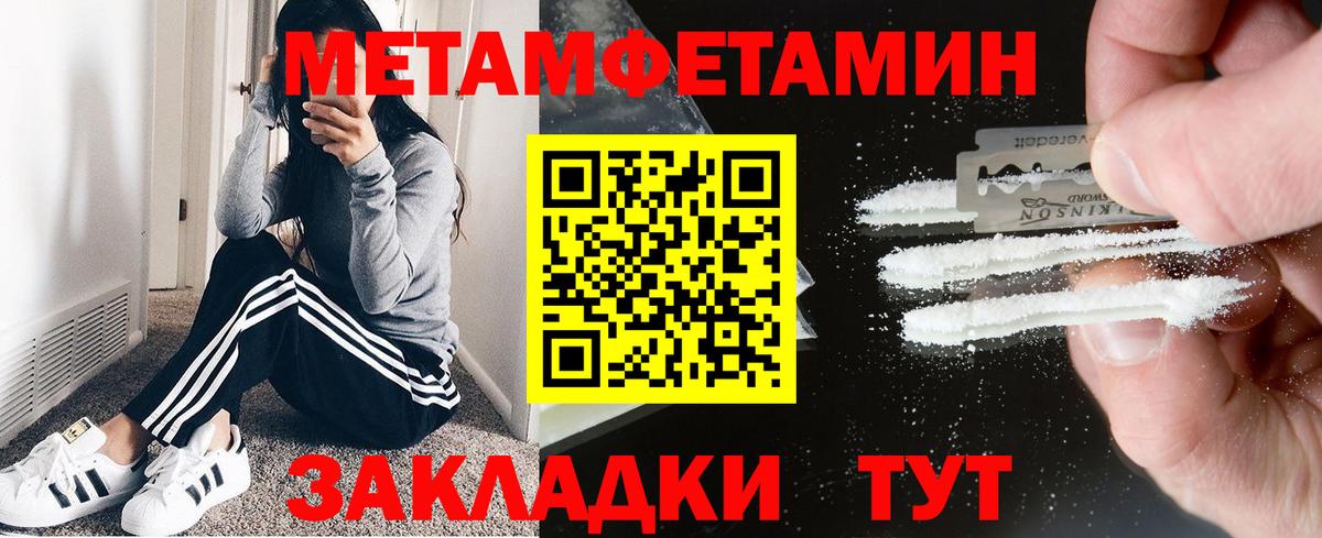 Амфетамин 98%  АМФ  Балашов  Вход с VPN 