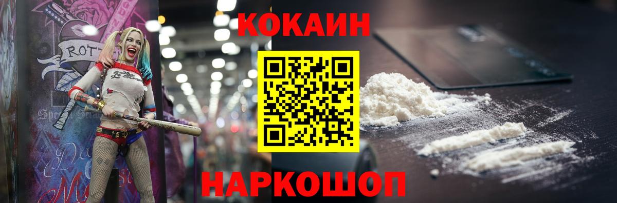 Кокаин Боливия Балашов