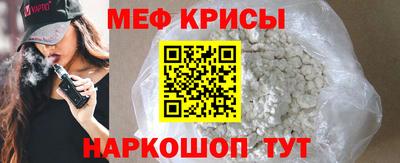 экстази Ливны