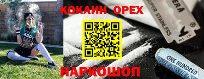 экстази Ливны