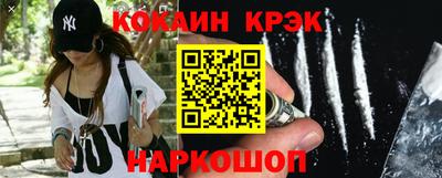 соль ск Ликино-Дулёво