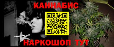 экстази Ливны