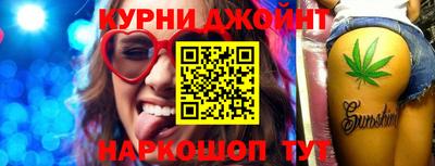 экстази Ливны