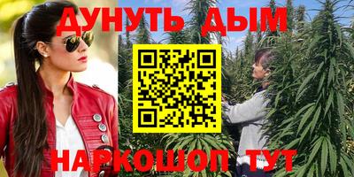 экстази Ливны