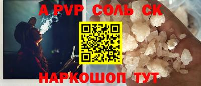 экстази Ливны