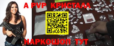 экстази Ливны