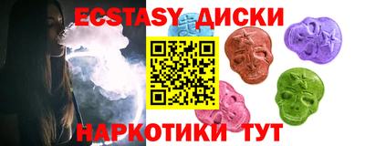 соль ск Ликино-Дулёво