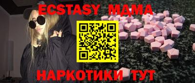 крисы Лесосибирск