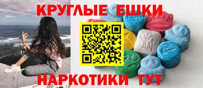 крисы Лесосибирск