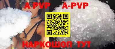 экстази Ливны
