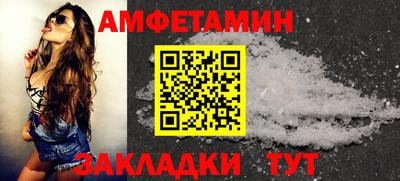 соль ск Ликино-Дулёво