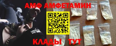 экстази Ливны