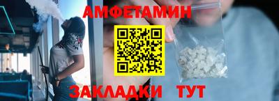 экстази Ливны