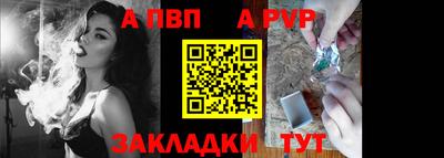 экстази Ливны