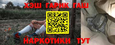 соль ск Ликино-Дулёво