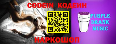 крисы Лесосибирск