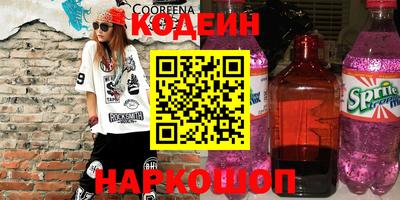 экстази Ливны