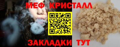 соль ск Ликино-Дулёво
