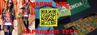 крисы Лесосибирск