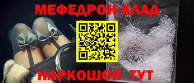 соль ск Ликино-Дулёво