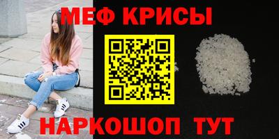экстази Ливны