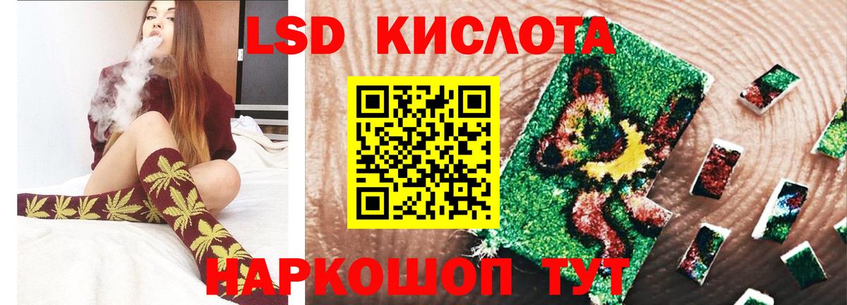 ЛСД экстази ecstasy Балашов