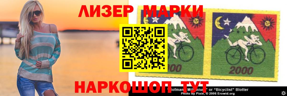 Балашов  Лсд 25 экстази кислота  Вход с VPN 