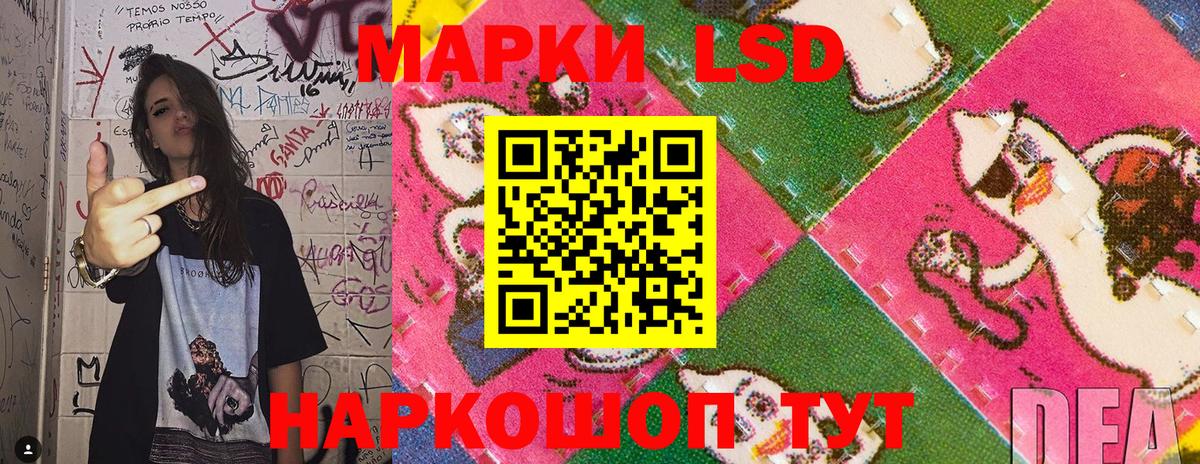 Марки NBOMe 1500мкг Балашов