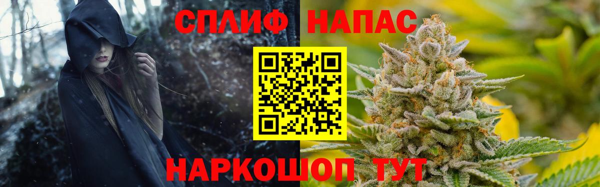 Шишки марихуана SATIVA & INDICA  Бошки Шишки гибрид  Вход с VPN  Каннабис индика  Балашов 