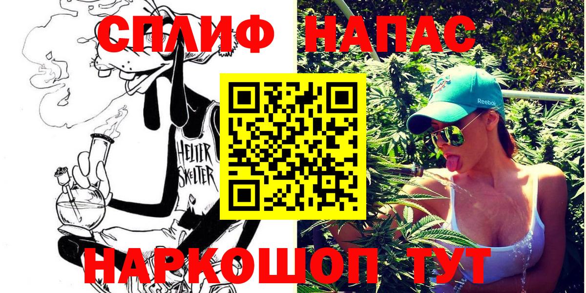 Бошки марихуана индика Балашов